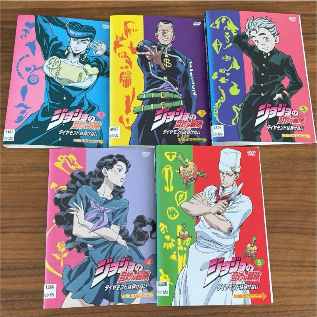 ジョジョの奇妙な冒険 ダイヤモンドは砕けない DVD 全20巻　全巻セット