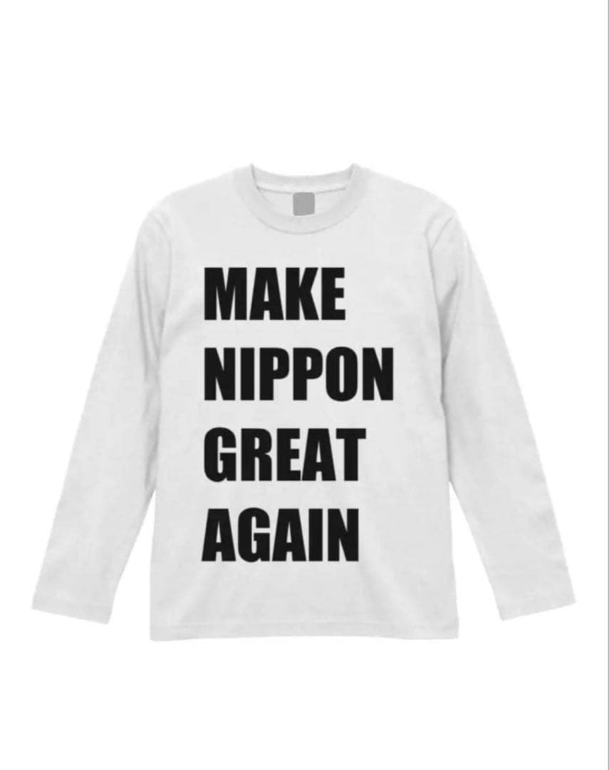 JEAPANGU ロンT IBUKI 着用 flexwitme yoko