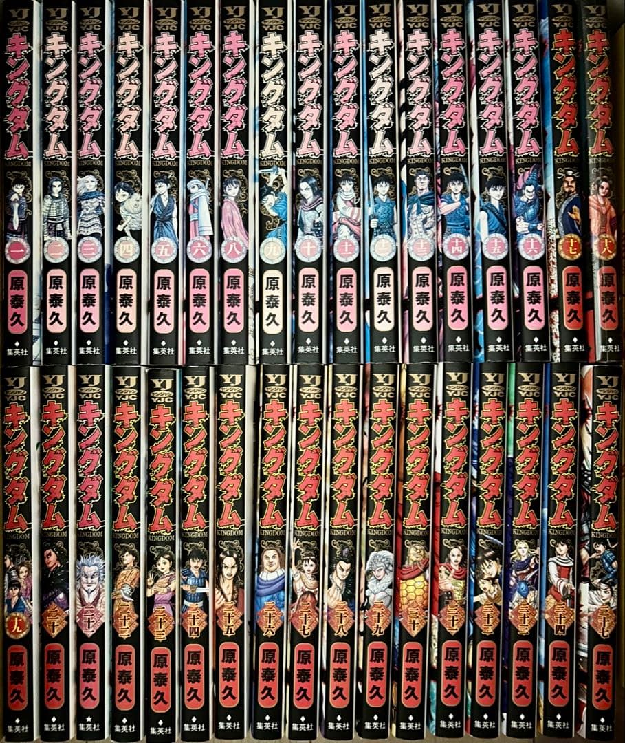 キングダム　1〜76巻まで既刊全巻セット　原 泰久