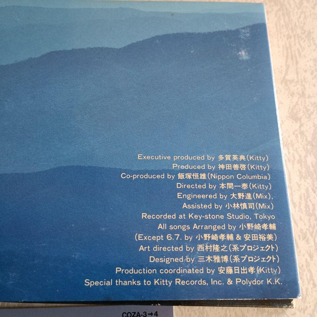 小椋佳　美空ひばり　旅ひととせ　廃盤　レア盤