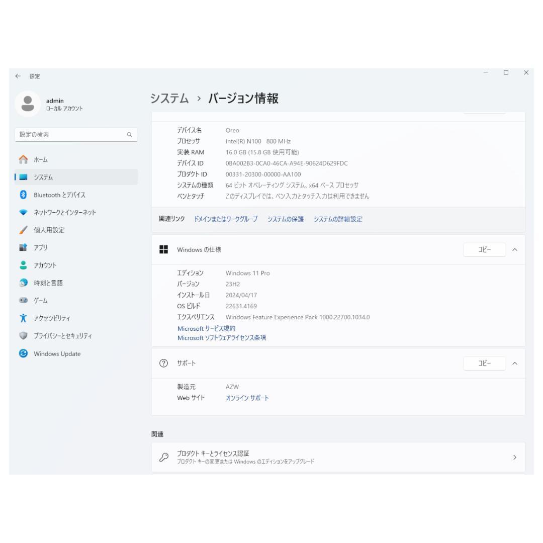 【直ぐ使える4点セット】TRIGKEYミニPC G4 N100 メモリ16GB