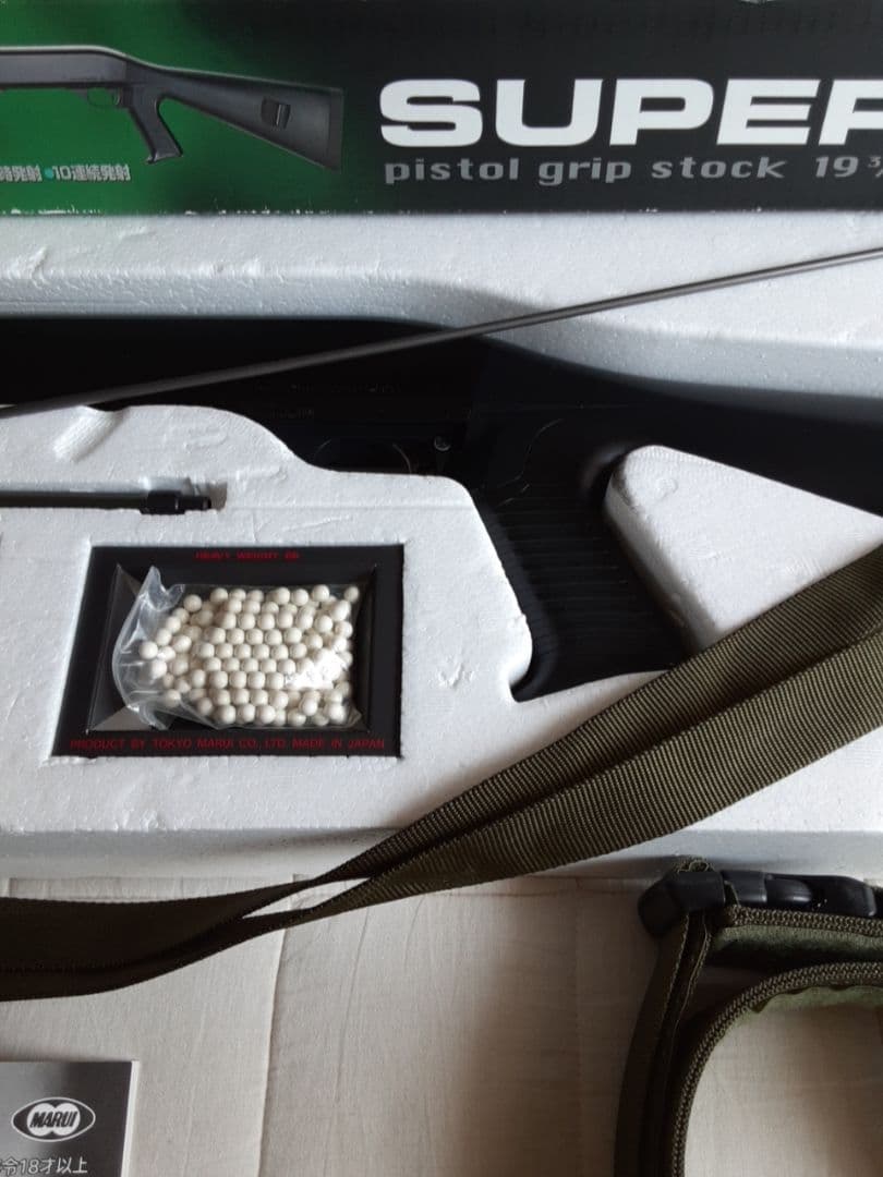 エアーショットガン　M3スーパー90タイプ　ベルト付き