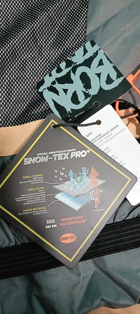 【COSPLEE】スノーボードウェア上下セット M