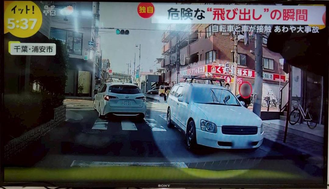 【完動品】SONY ソニー 液晶テレビ KJ-48W700C