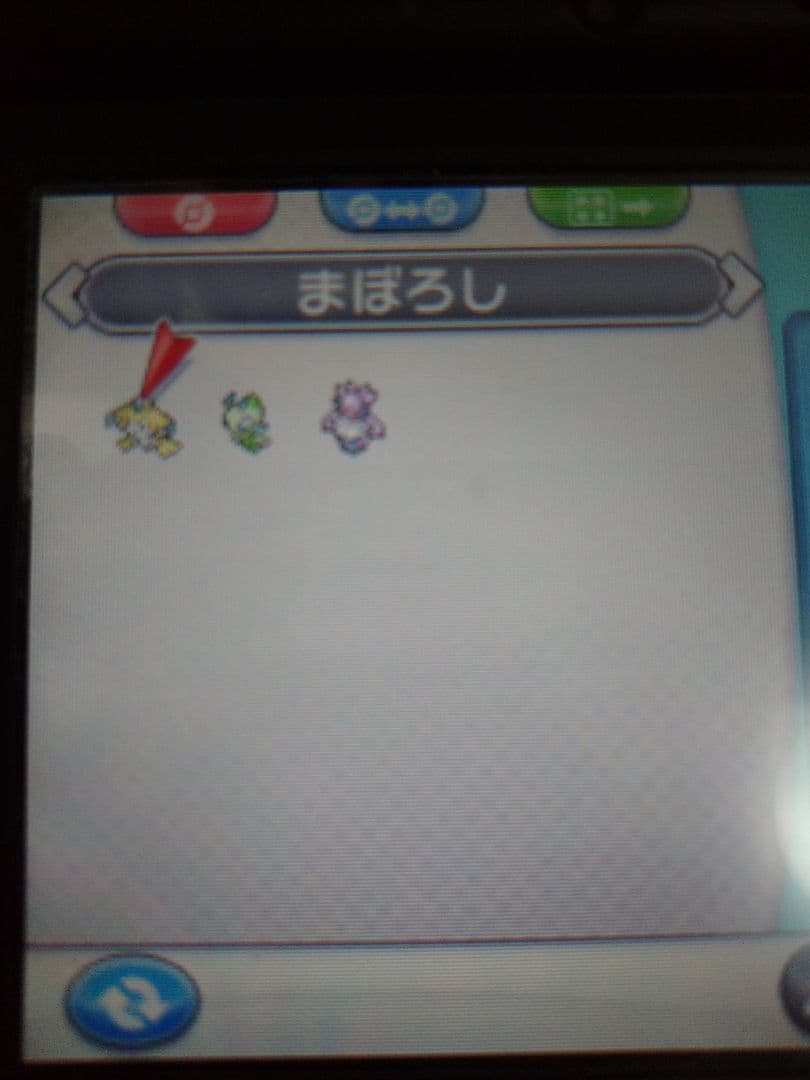 【幻ポケモン一部あり】ポケットモンスターX ソフトのみ