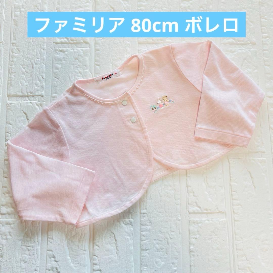 かの様 リクエスト 5点 まとめ商品