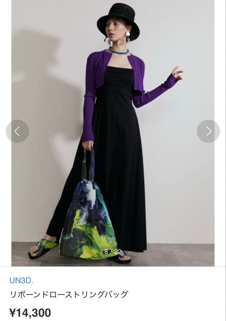 キズアリ★ リボーンドローストリングバッグ