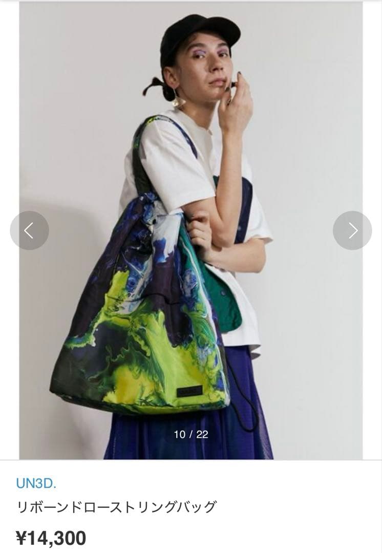 キズアリ★ リボーンドローストリングバッグ