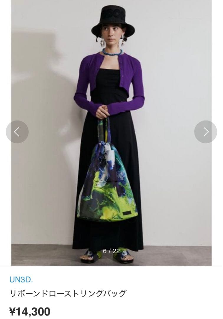 キズアリ★ リボーンドローストリングバッグ