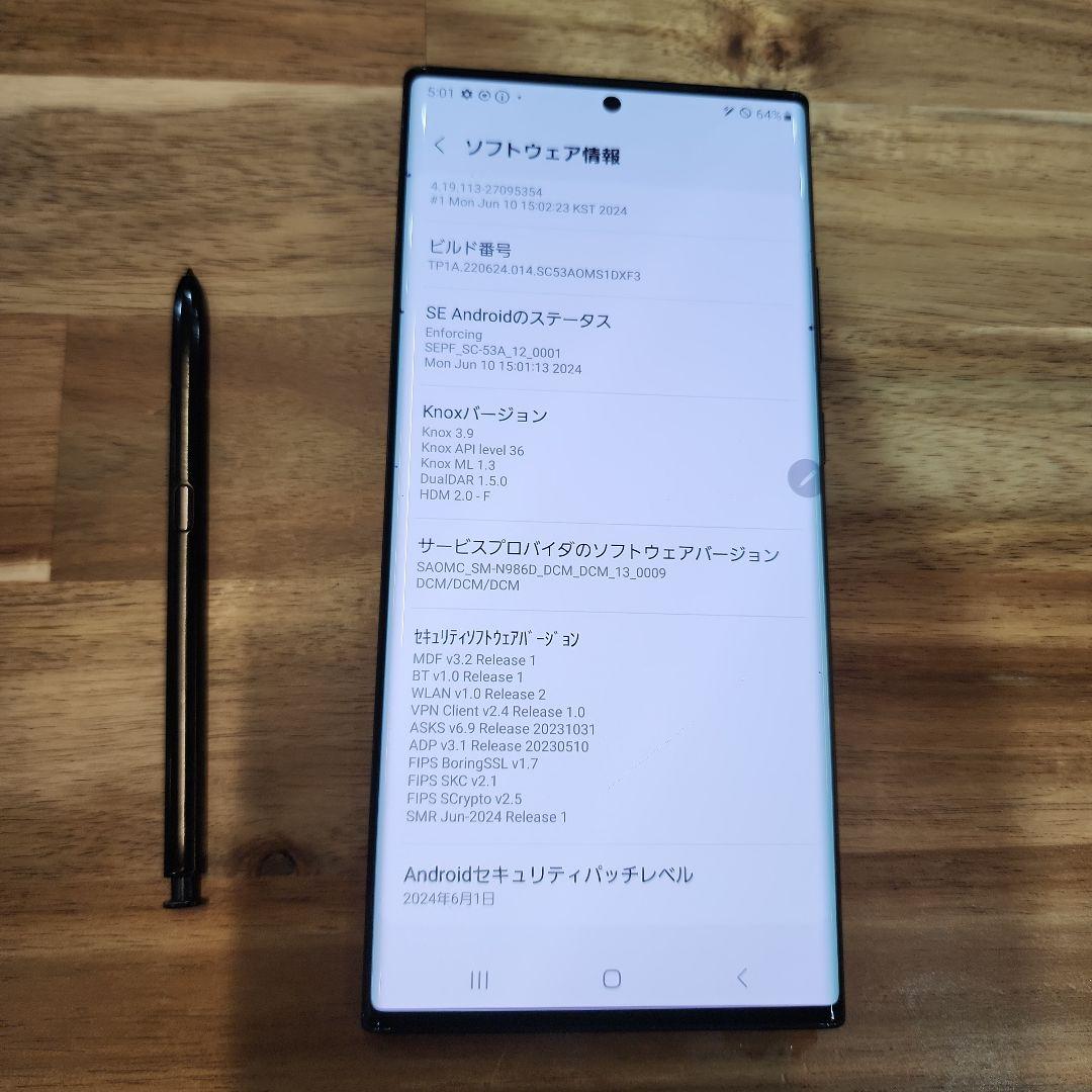 K1137 ジャンクSIMフリーGalaxy Note20 Ultra5G