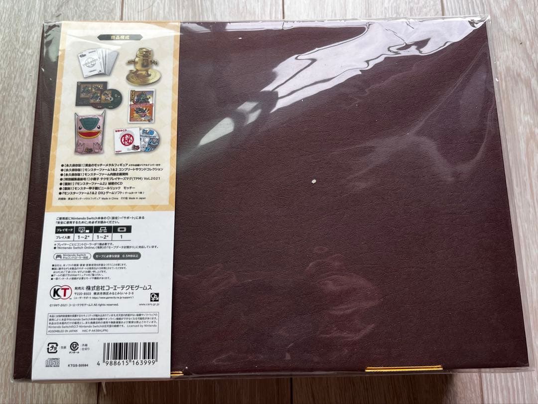 【新品未開封】　モンスターファーム１&２　Switch版　特典付き1