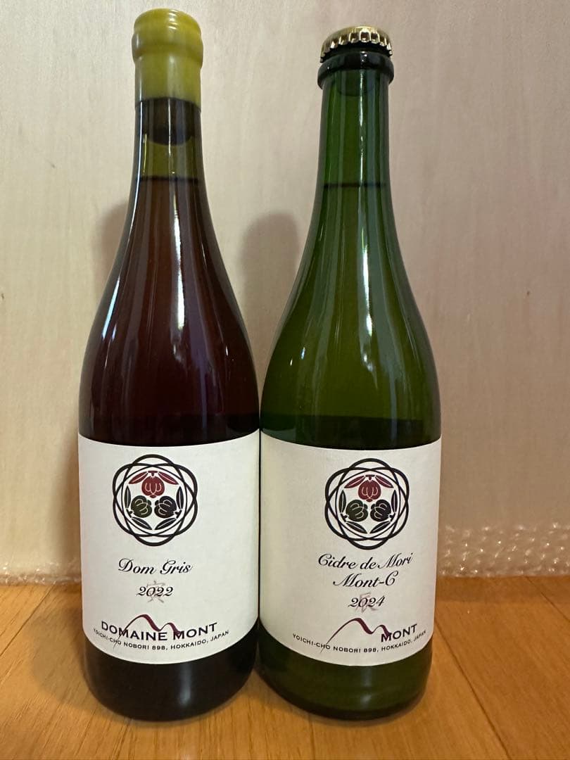 日本ワイン2本セット