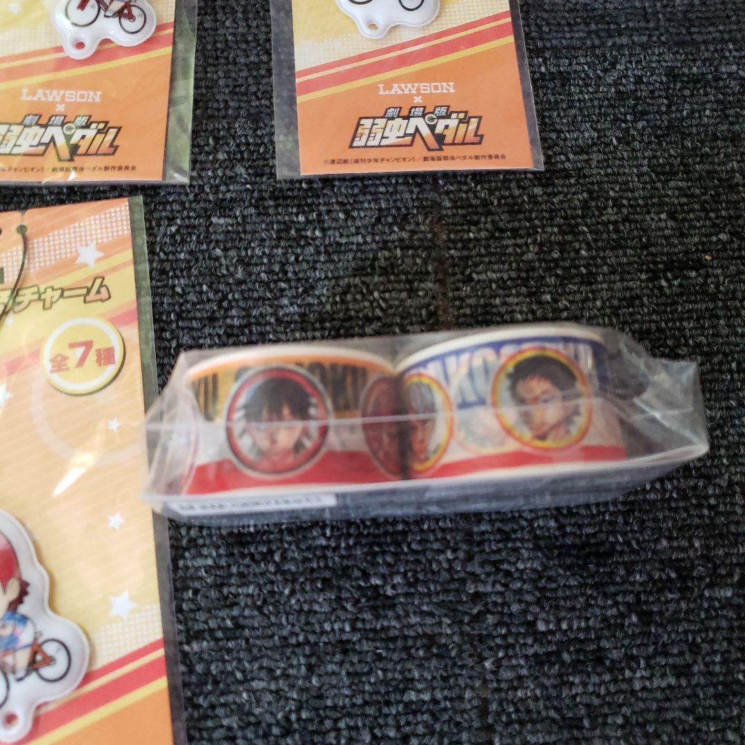 弱虫ペダル1巻から91巻と関連本と関連グッズセット