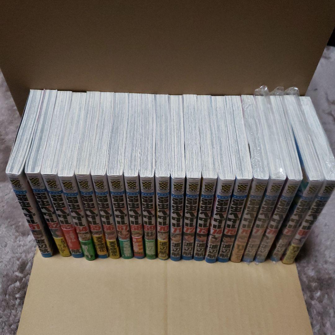 弱虫ペダル1巻から91巻と関連本と関連グッズセット