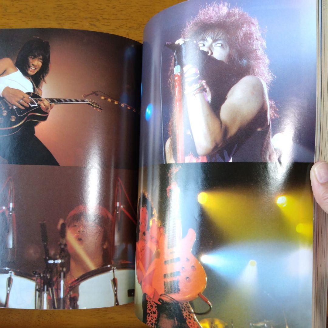 100% EARTHSHAKER 1985年 ヤング・ギター10月号臨時増刊