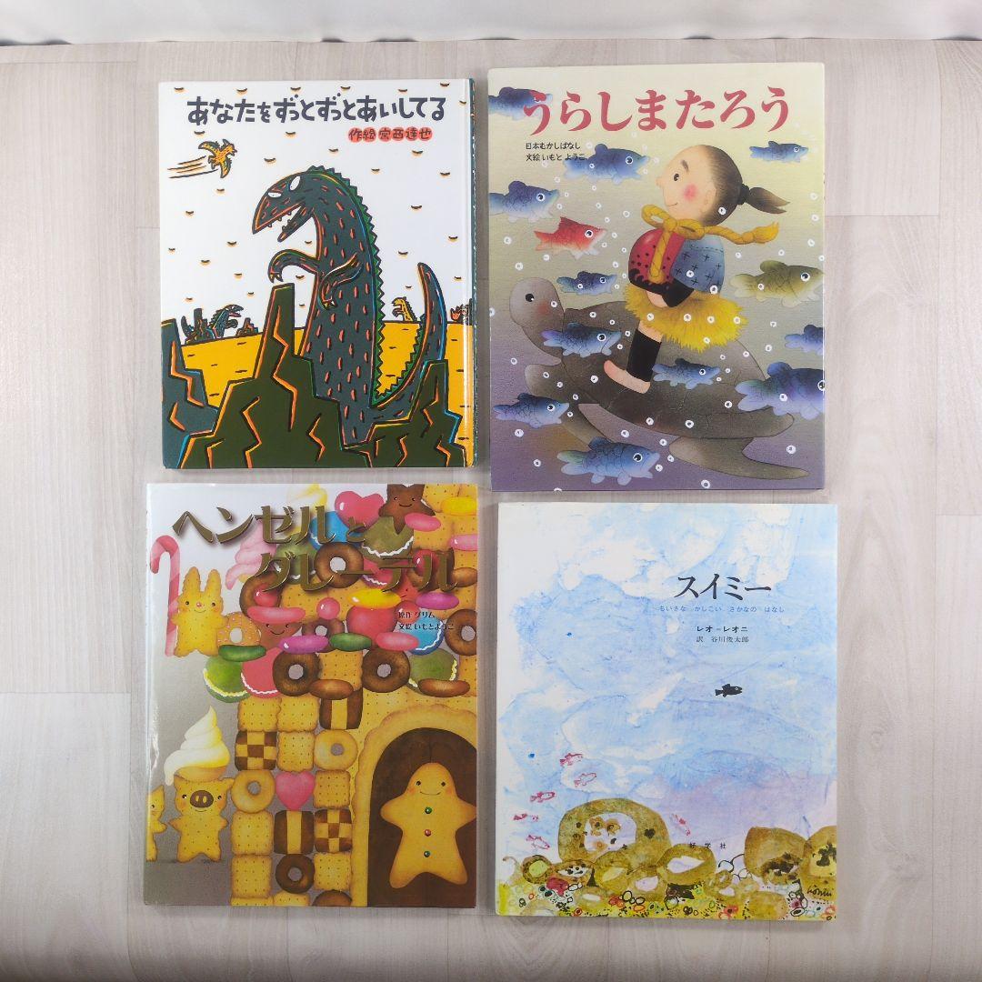 児童書 • 絵本　60冊セット