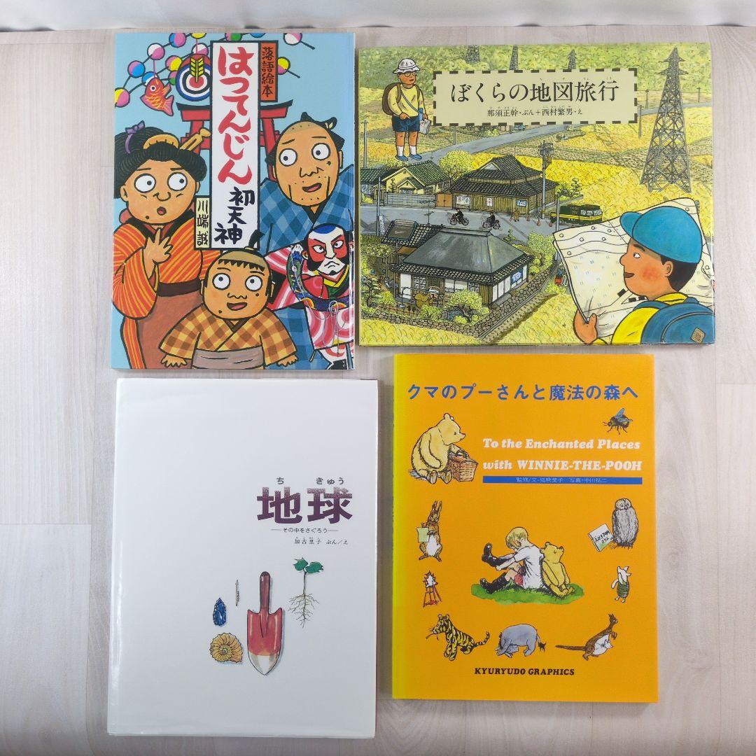 児童書 • 絵本　60冊セット
