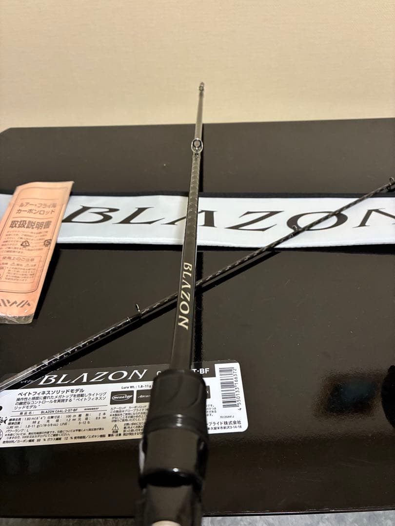 23 カルカッタコンクエストBFS HG 右 + BLAZON