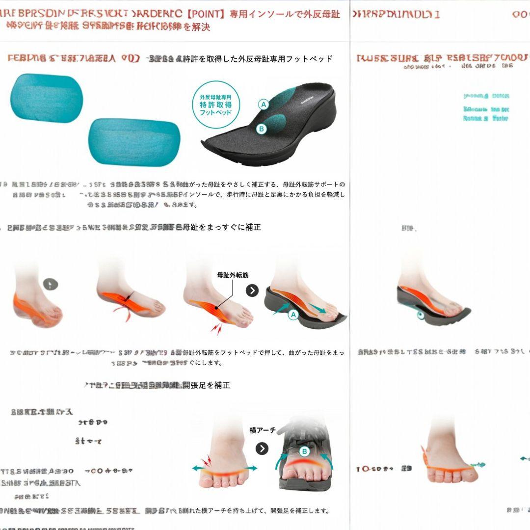 AKAISHI★ウォーキングシューズ★スニーカー★アーチフィッター★黒★24cm