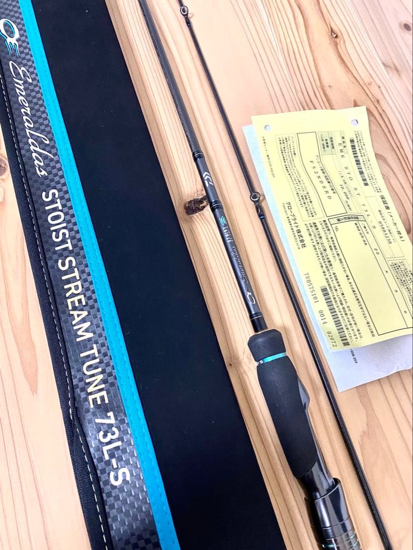 美品☆エメラルダス ストイスト ストリームチューン 73L-S