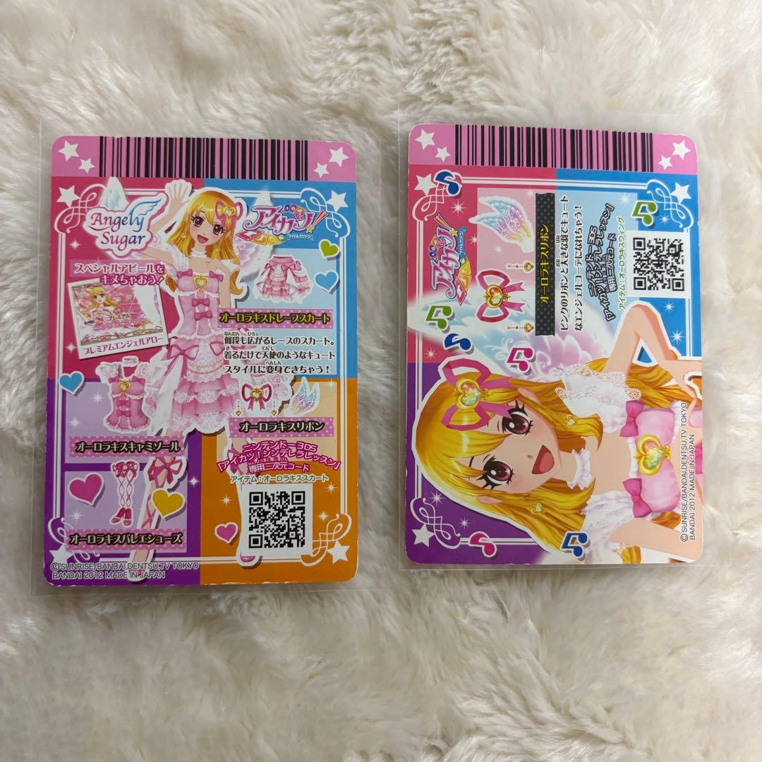 アイカツ トレカ カード オーロラキス スカートリボン 星宮いちご