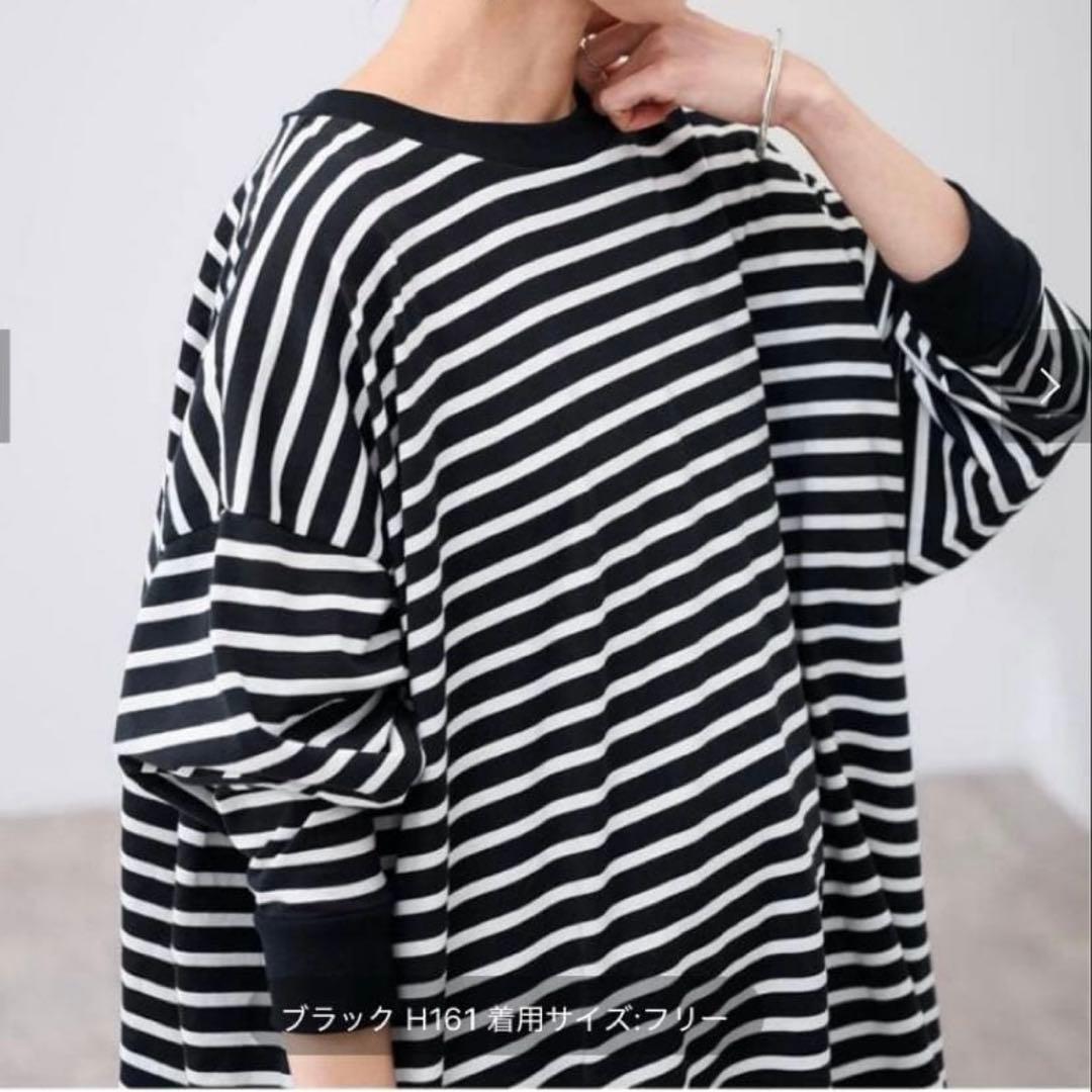 ころFRAMeWORK ONIT別注OVERSIZEボーダーロングスリーブ