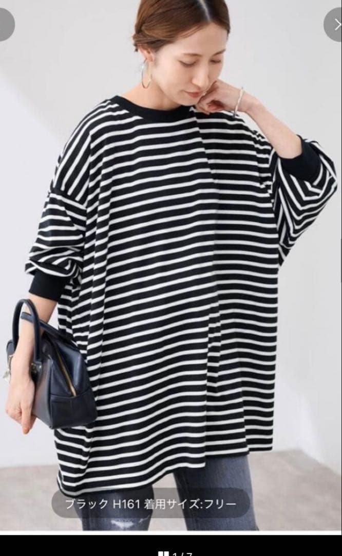 ころFRAMeWORK ONIT別注OVERSIZEボーダーロングスリーブ