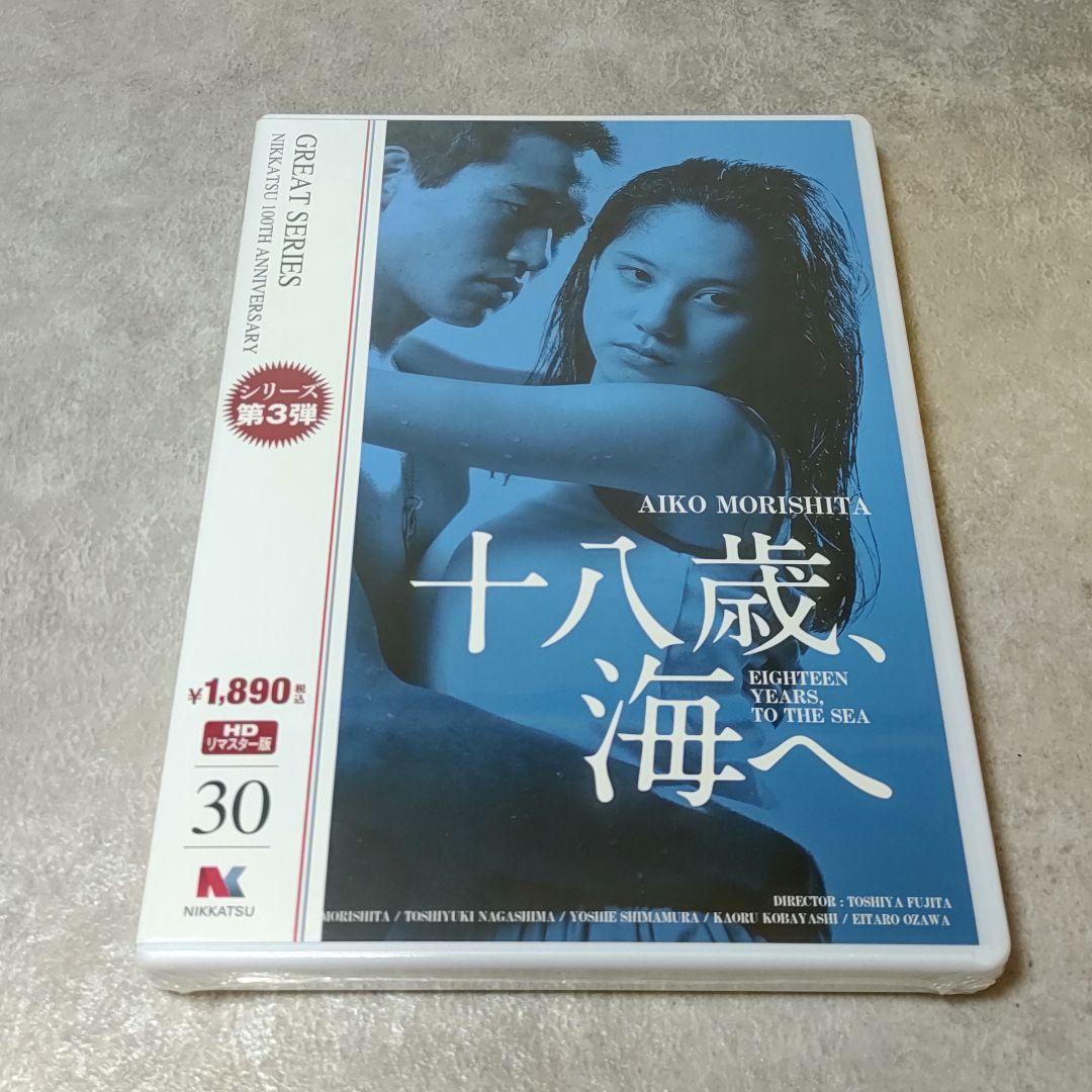 日活邦画クラシックス GREATシリーズ コンプリートDVD-BOX 30枚組