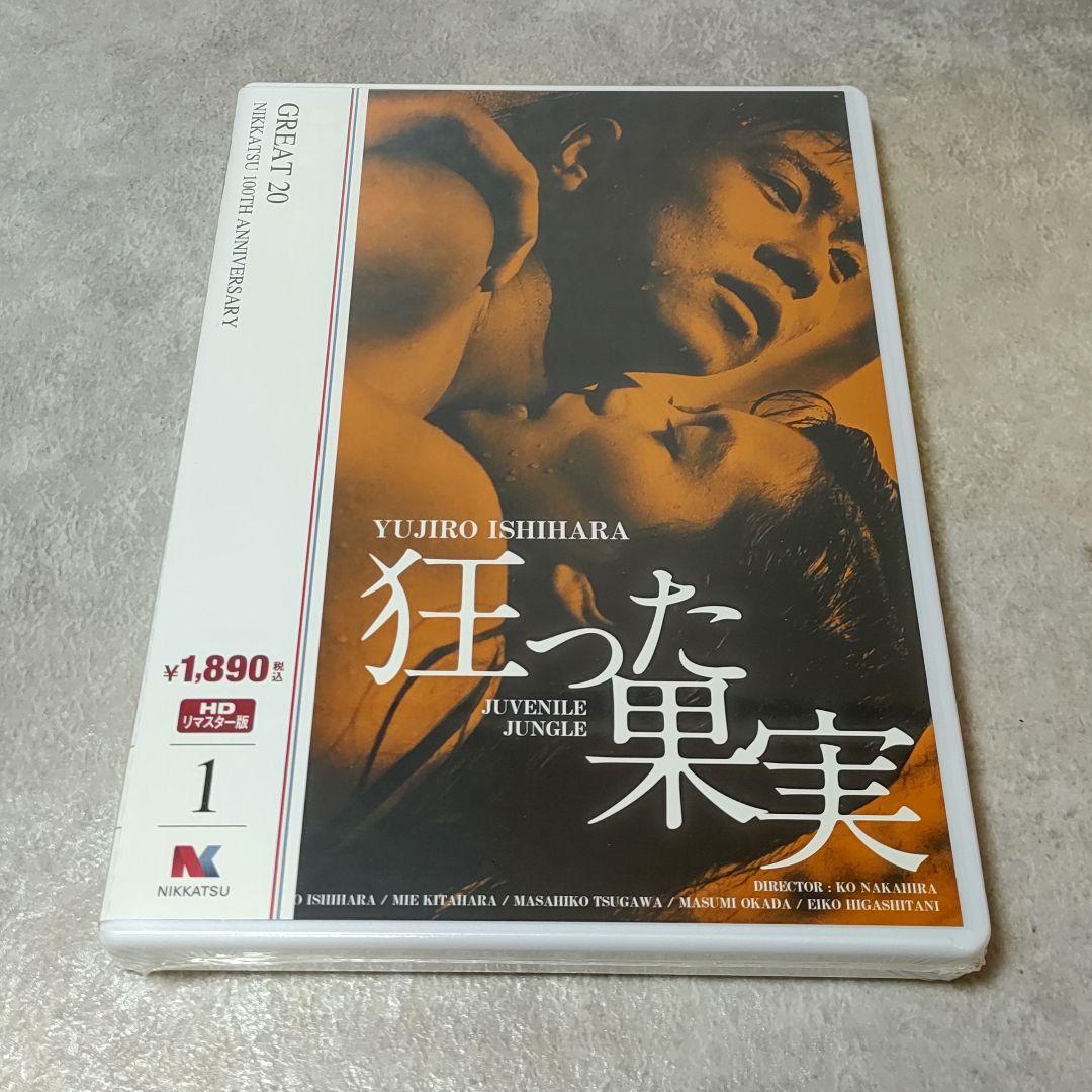 日活邦画クラシックス GREATシリーズ コンプリートDVD-BOX 30枚組