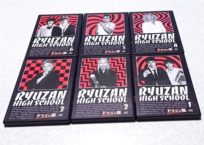 新品同様　ドラゴン桜 DVD-BOX 阿部寛 長谷川京子 山下智久 長澤まさみ