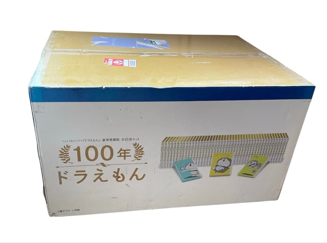 171. 全特典あり 100年ドラえもん 豪華愛蔵版セット 新品未開封 レア