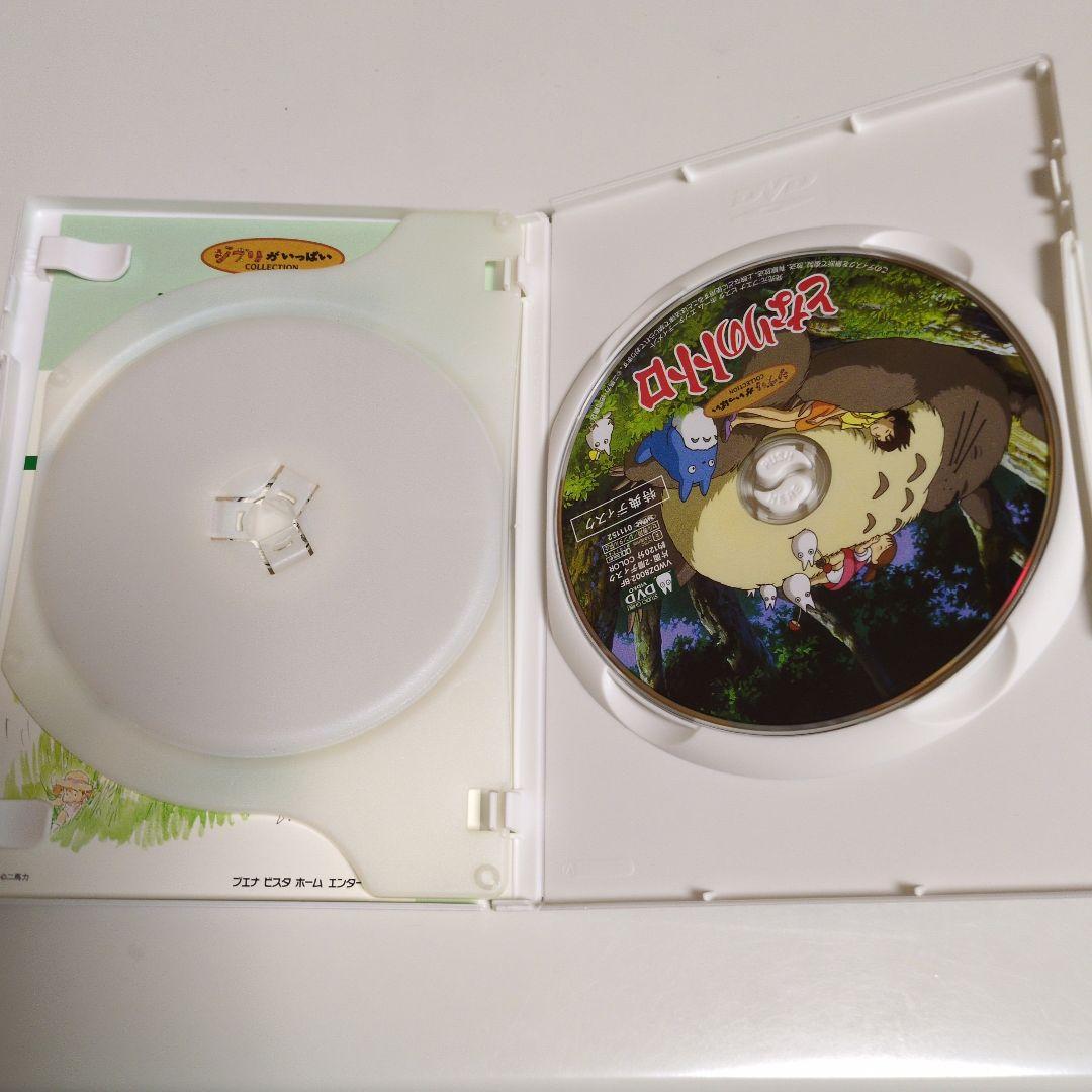 ジブリがいっぱい★おまとめ５本★となりのトトロ、もののけ姫、天空のラピュタ等