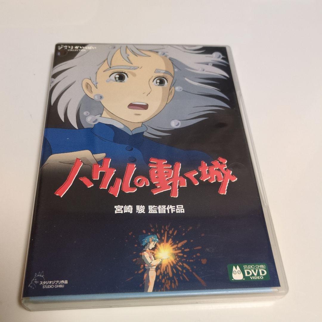 ジブリがいっぱい★おまとめ５本★となりのトトロ、もののけ姫、天空のラピュタ等
