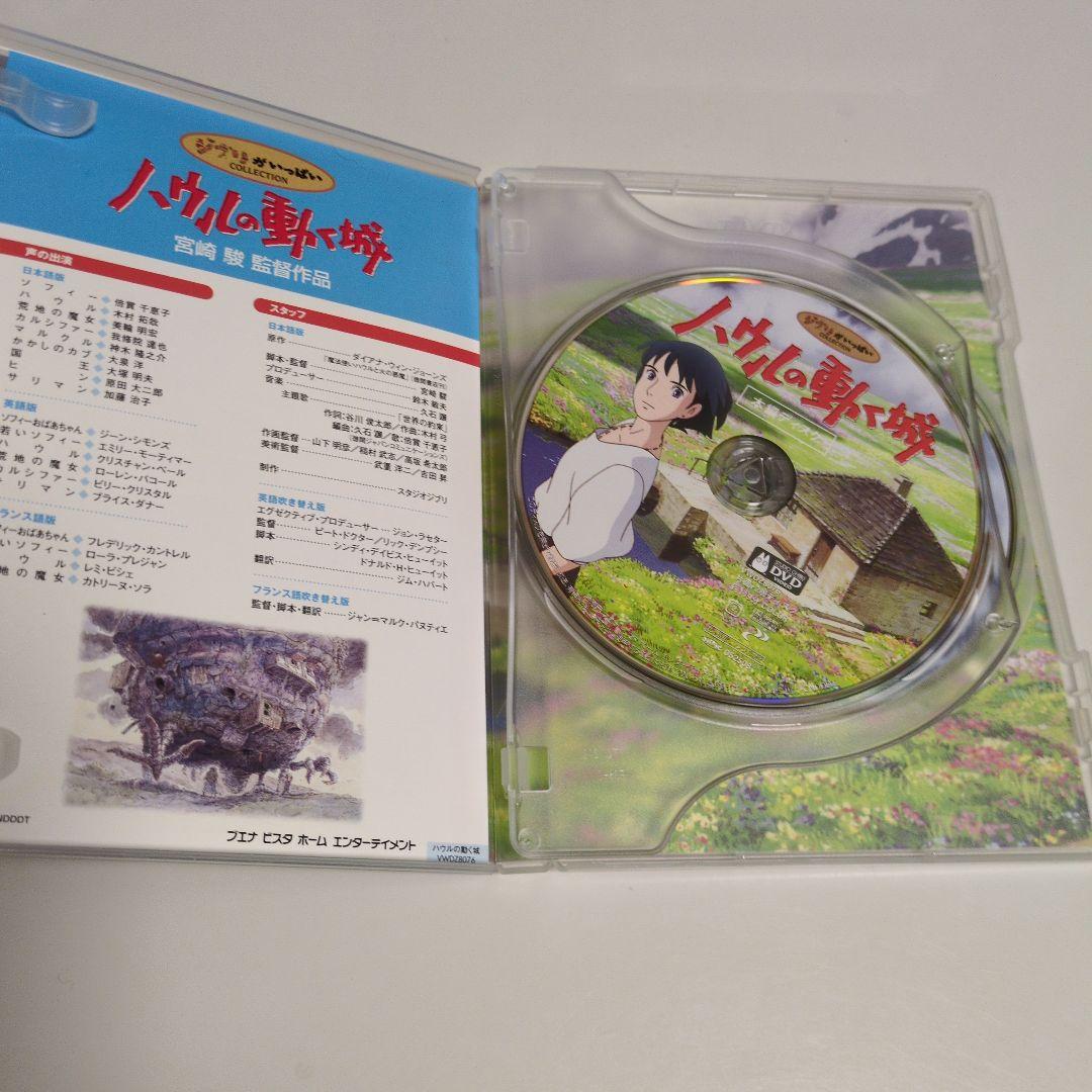 ジブリがいっぱい★おまとめ５本★となりのトトロ、もののけ姫、天空のラピュタ等