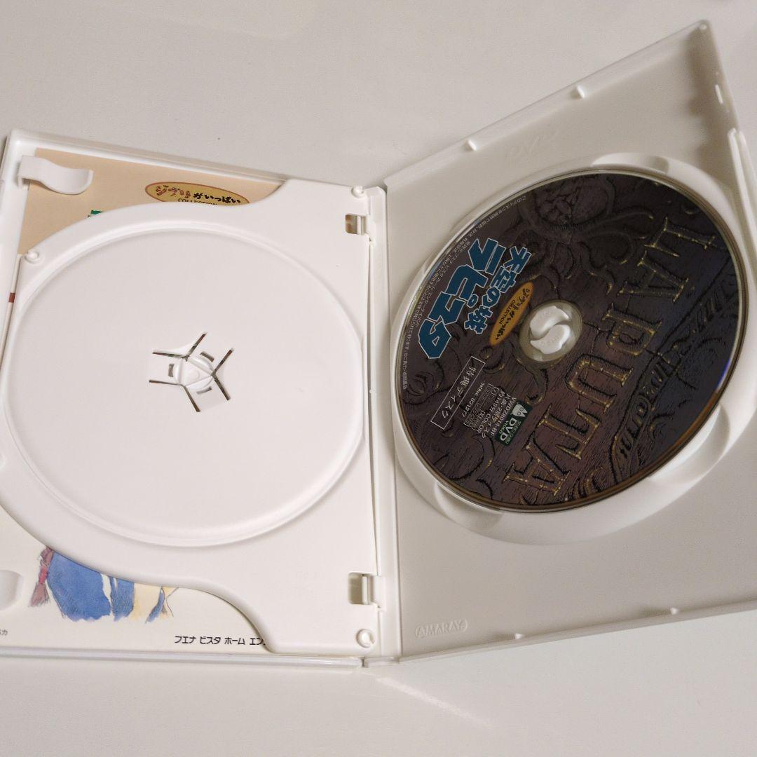 ジブリがいっぱい★おまとめ５本★となりのトトロ、もののけ姫、天空のラピュタ等