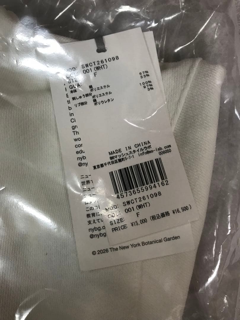 【新品未使用】スナイデル　NYBG エンブロイダリーフーディー