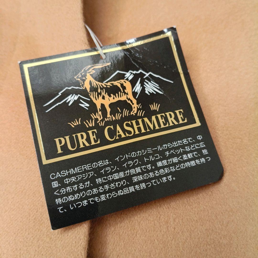 新品タグ付き✨️カシミア100%✨️キャメル　ロングコート　チェスターコート　Ｌ