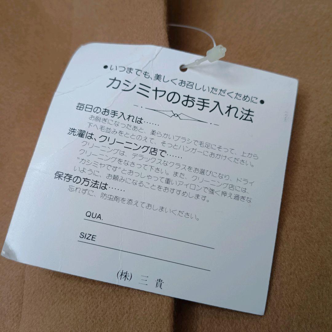 新品タグ付き✨️カシミア100%✨️キャメル　ロングコート　チェスターコート　Ｌ
