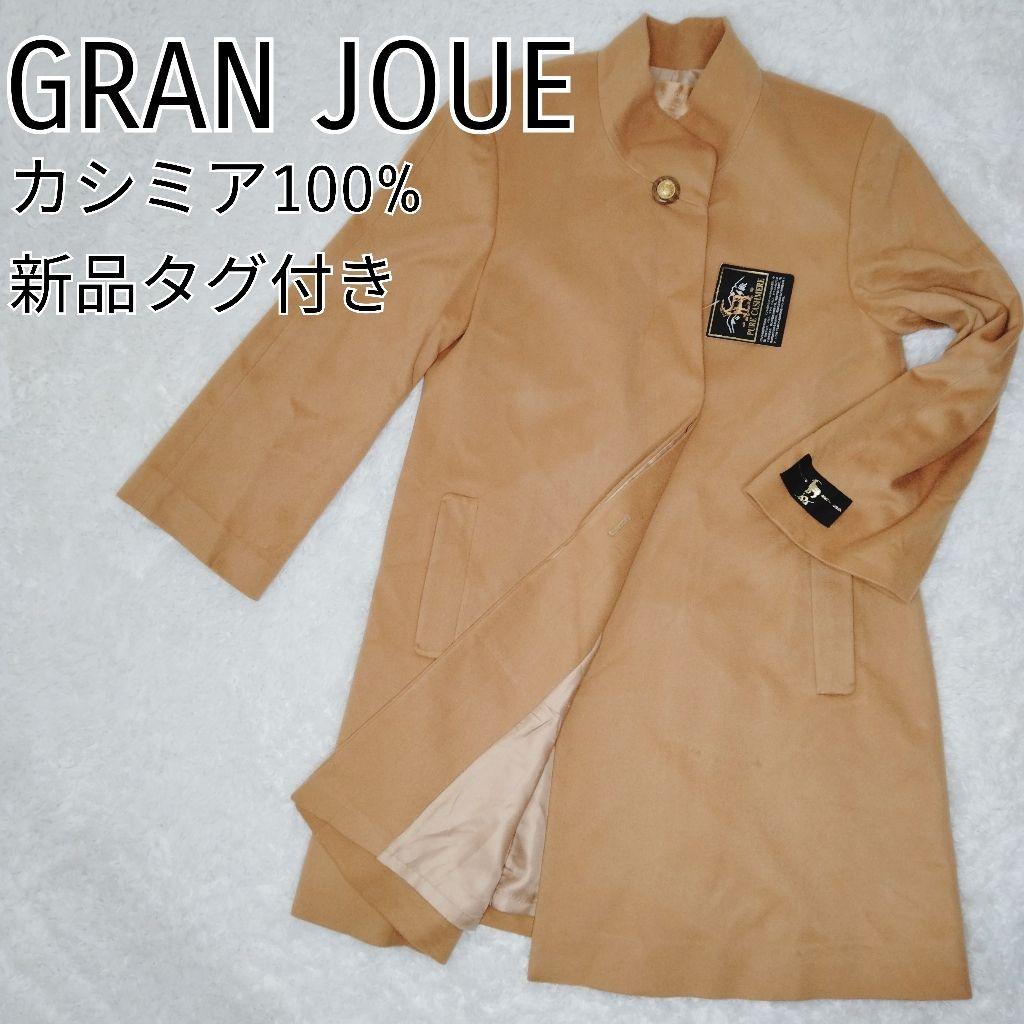 新品タグ付き✨️カシミア100%✨️キャメル　ロングコート　チェスターコート　Ｌ
