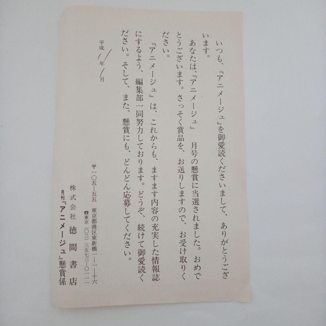 ロスト・ユニバース　VHSビデオケース