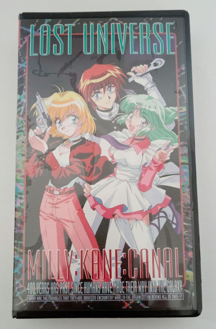 ロスト・ユニバース　VHSビデオケース
