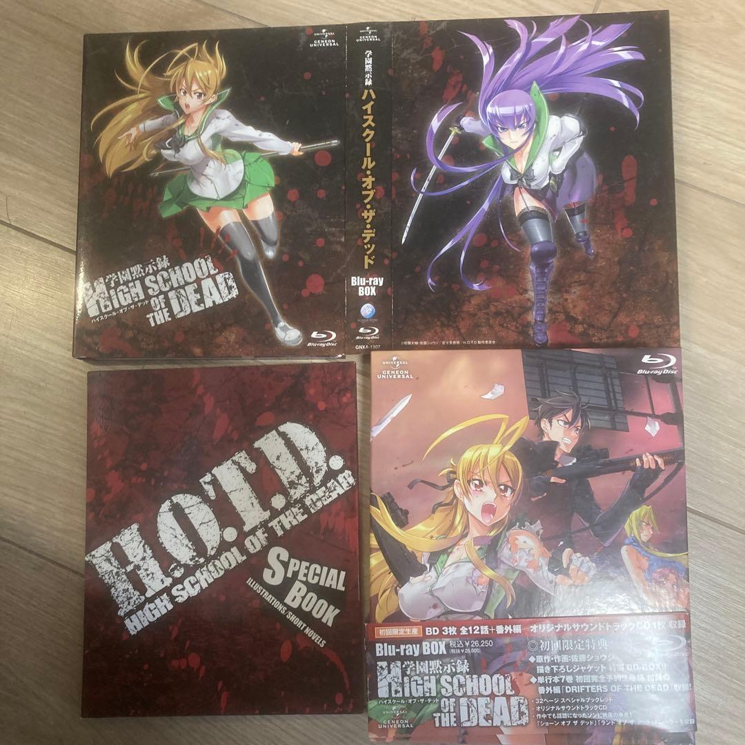 学園黙示録 HIGHSCHOOL OF THE DEAD Blu-ray BOX