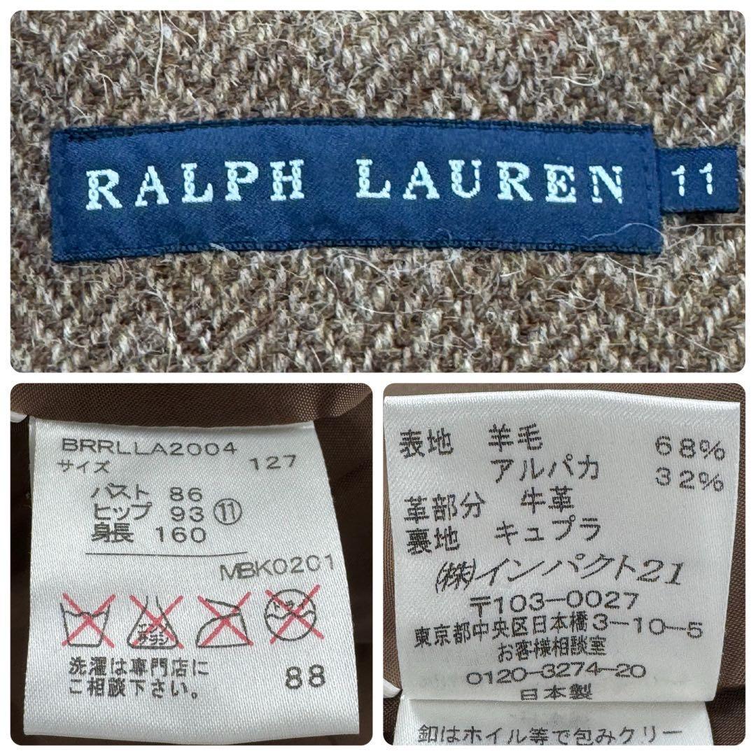 ラルフローレン ウール アルパカ テーラードジャケット レザー襟 ヘリンボーン