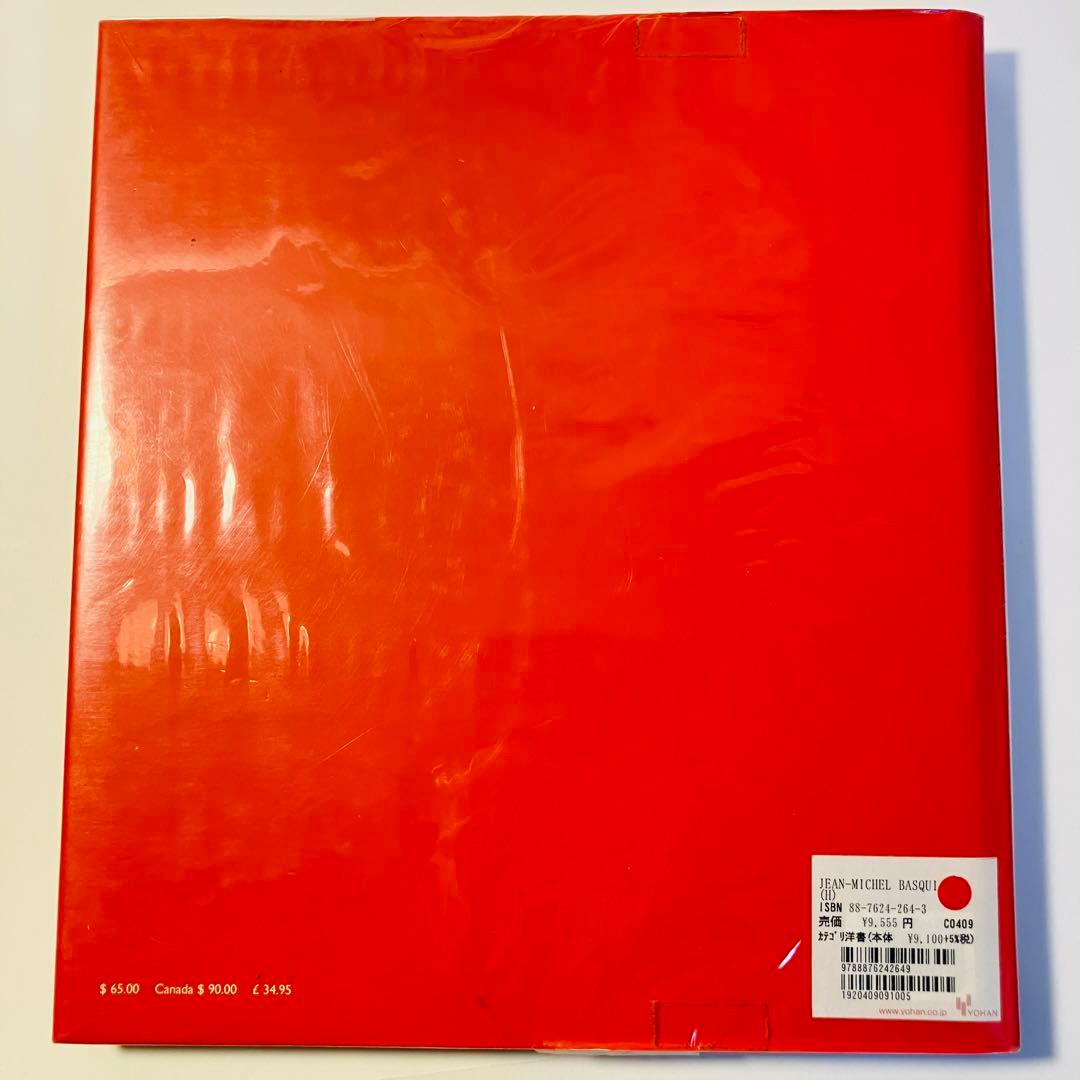 洋書　Basquiat アートブック バスキア　画集　Skira社　2005年