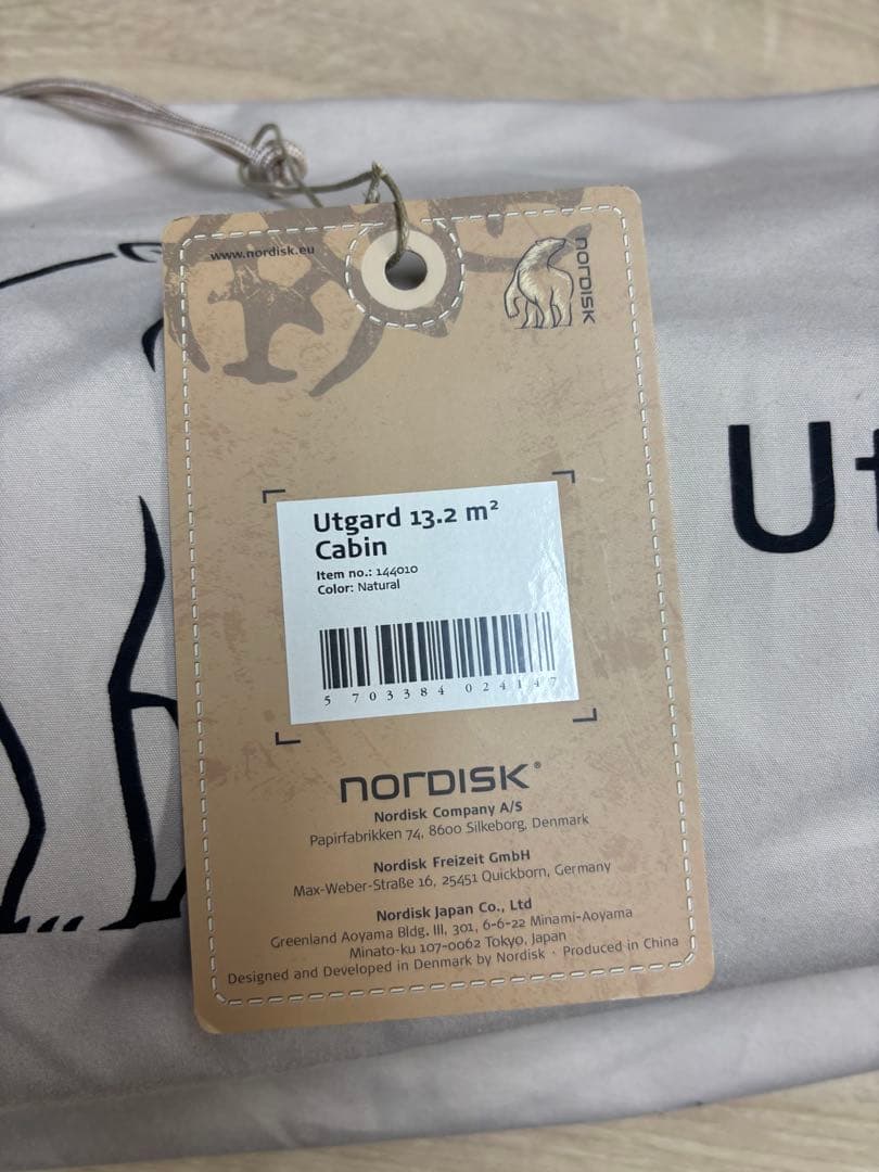 テント・タープ UTGARD 13.2 TECHNICAL COTTON CABIN