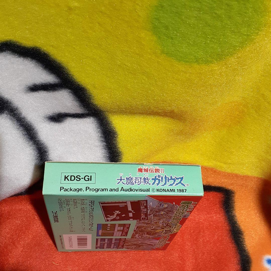 コナミ　魔城伝説Ⅱ　大魔司教ガリウス