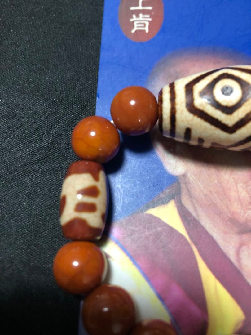 ohiro、上肯龍眼天珠‼️西蔵護摩供龍紋龍眼天珠、亀甲寿長寿九眼天珠