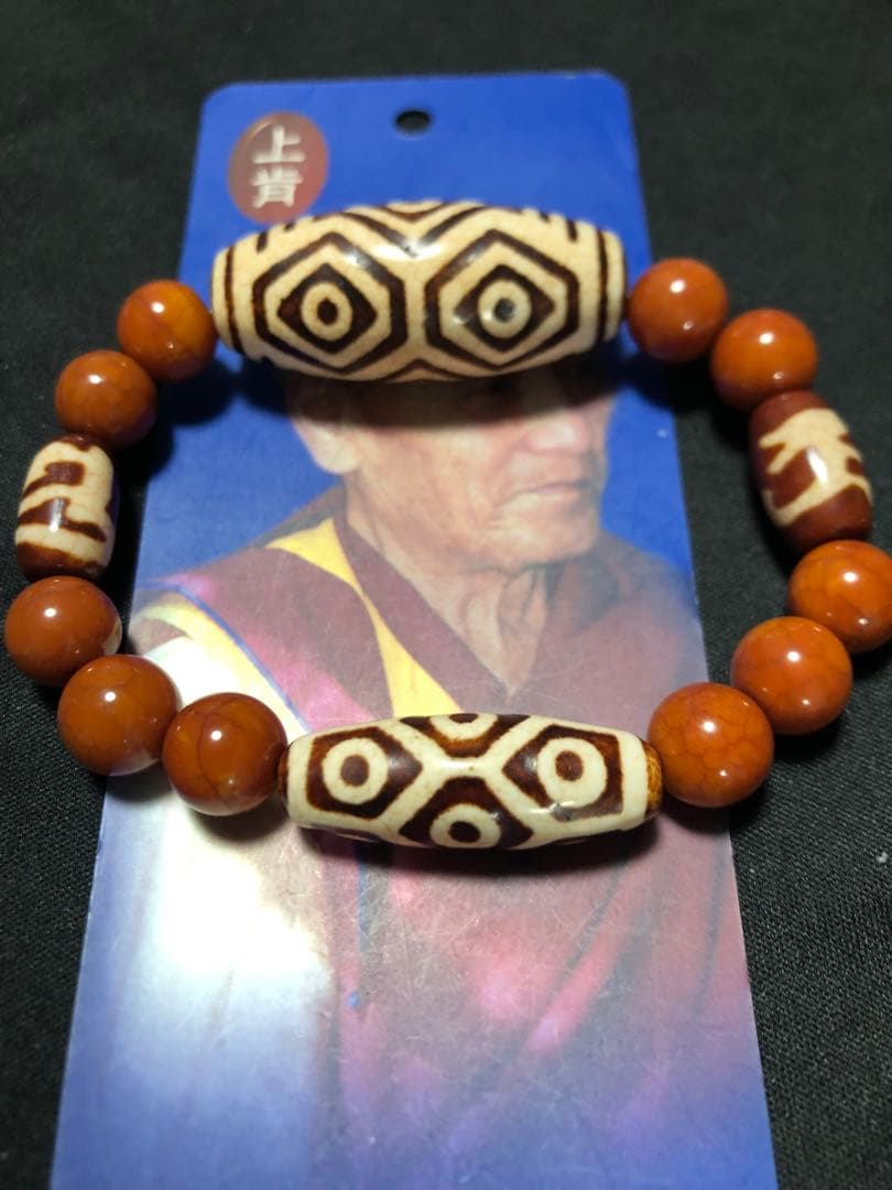 ohiro、上肯龍眼天珠‼️西蔵護摩供龍紋龍眼天珠、亀甲寿長寿九眼天珠