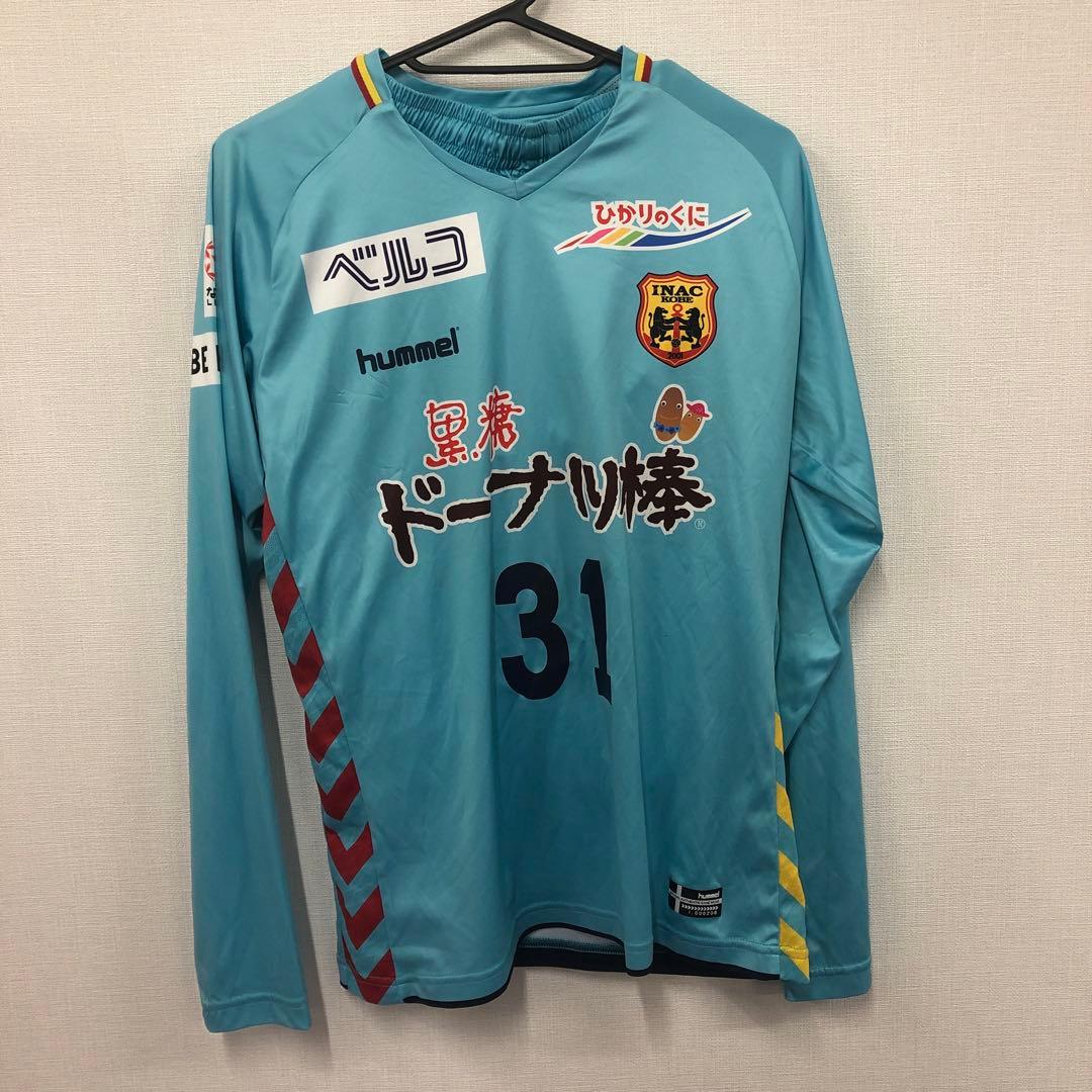 INAC神戸レオネッサ　GKユニフォーム　支給品　上下セット