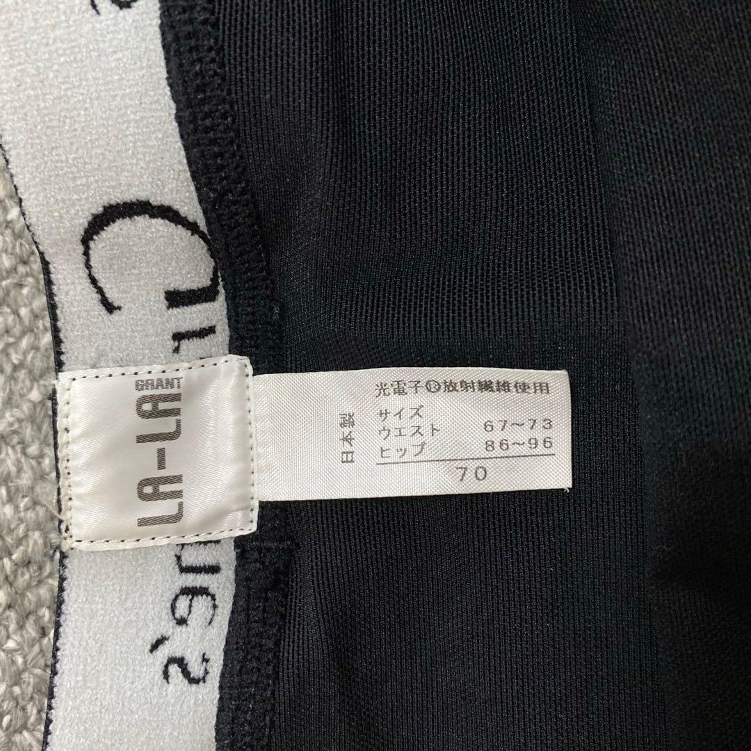 ララグランド イーワンズ レギンススパッツ 未使用品